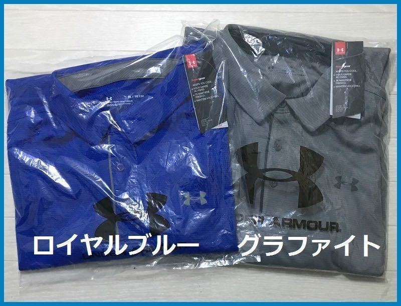 【グレー/青 2枚セット】US4XL(6L-7L 身幅72cm) ★アンダーアーマー UAテックポロ/直輸入★大きいサイズ★送料無料★色サイズ違いあります!_画像6