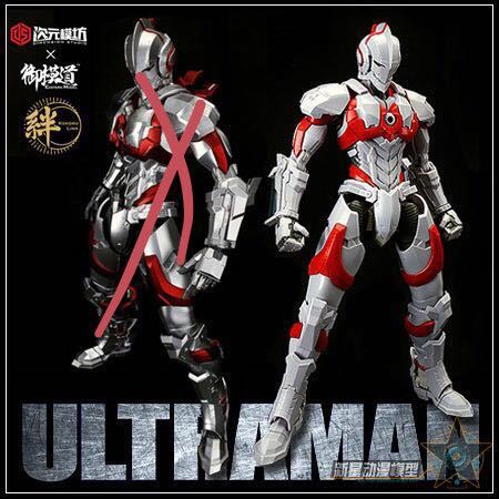  原文:御模道 MODEL PRINCIPLE 1/6 ULTRAMAN ウルトラマンモデルキット LED 付き 普通版 非s.h.figuarts 非メタルビルド