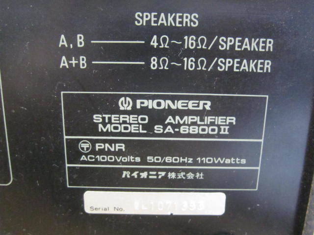 PIONEER ステレオアンプ SA-6800Ⅱ_画像10