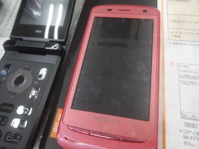 ※ジャンク品 Xperia SO-01G SOL22 SO-02F PT003 PANTECH IS11N MEDIAS IS11N ガラケー スマートフォン 携帯電話 セット_画像3