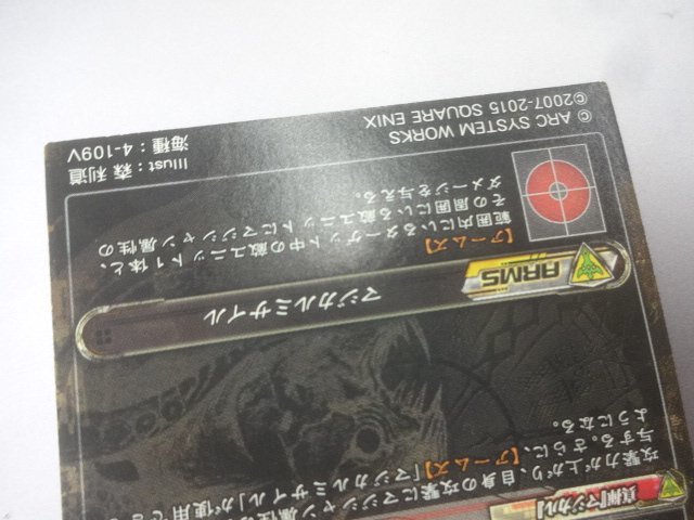 ☆LoV ブレイブルー BLAZBLUE 白金錬金術師プラチナ VR ロード ☆LoV ブレイブルー BLAZBLUE 白金錬金術師プラチナ VR ロード