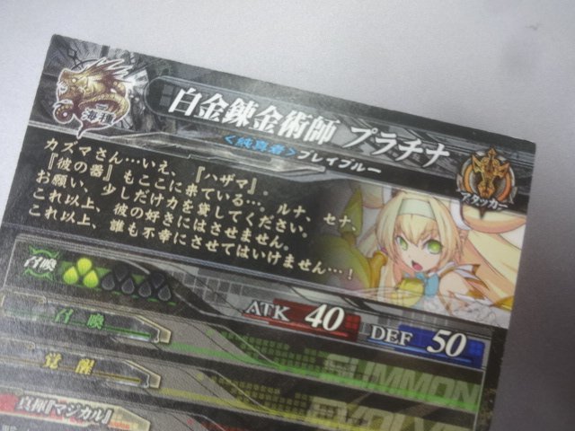 ☆LoV ブレイブルー BLAZBLUE 白金錬金術師プラチナ VR ロード ☆LoV ブレイブルー BLAZBLUE 白金錬金術師プラチナ VR ロード