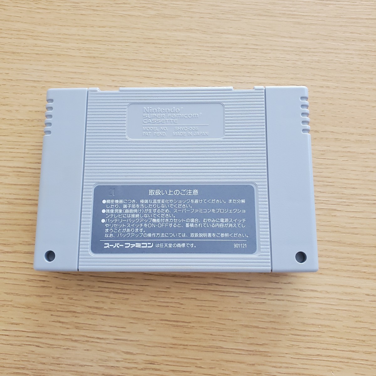 SFC ファイナルファイトガイ final fight GUY 箱説ハガキCD スーパーファミコン 完品 コレクション ② 良品_画像7