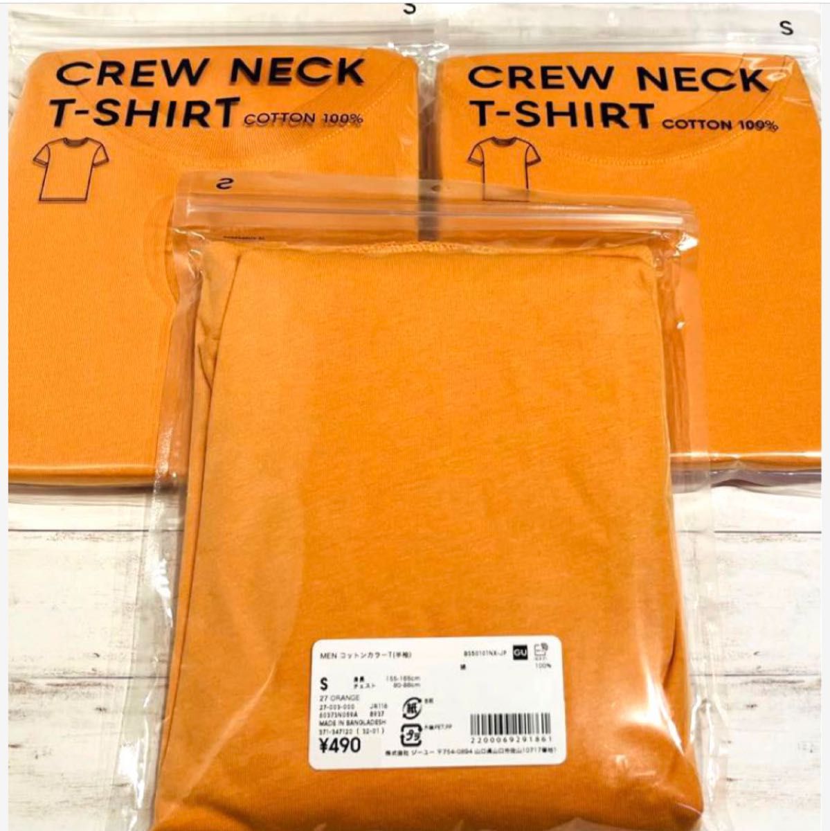 GU】コットンカラーT(半袖) オレンジ Tシャツ 送料無料/サイズS ×3枚