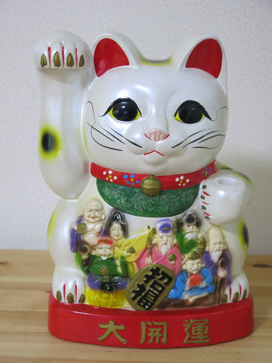【珍しい！】 縁起物　 招き猫　&　七福神 （招福・大開運） 陶器製 貯金箱 【アンティーク】