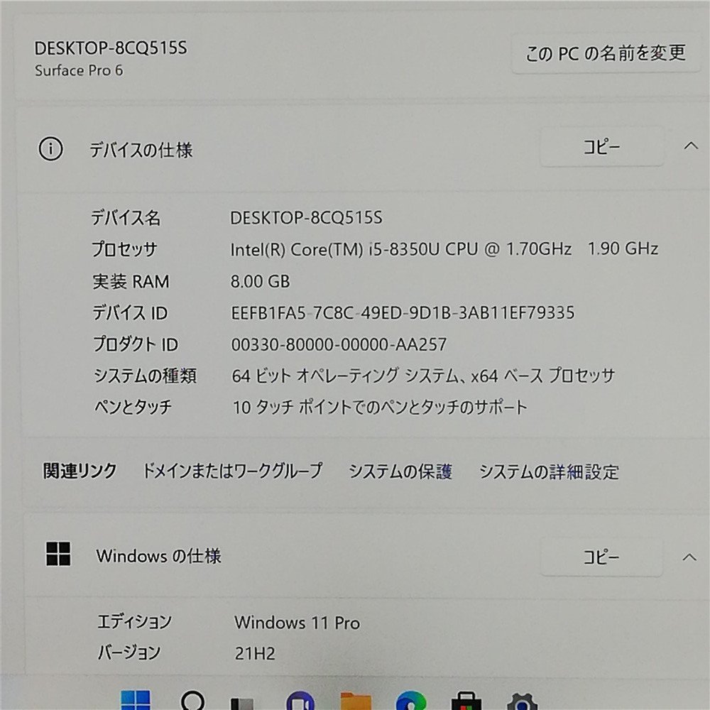 1円～ 保証付 Microsoft タブレット Surface Pro 6  中古良品 第8
