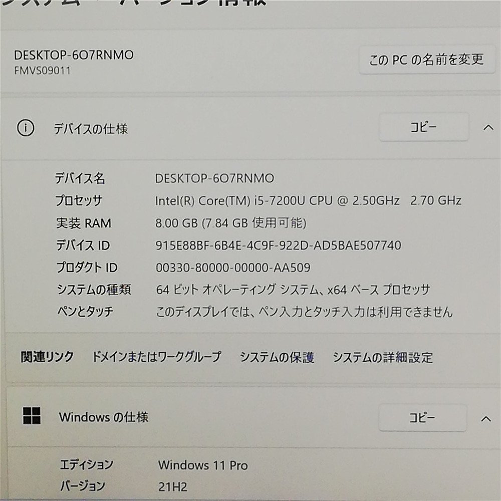ヤフオク! - 赤字覚悟 送料無料 日本製 13.3型 ノートパソコ