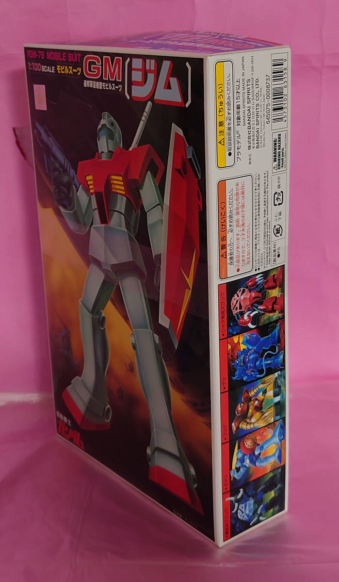 新品 旧キット GM ジム 青バンダイ 1/100 バンダイ G-GM3_画像2