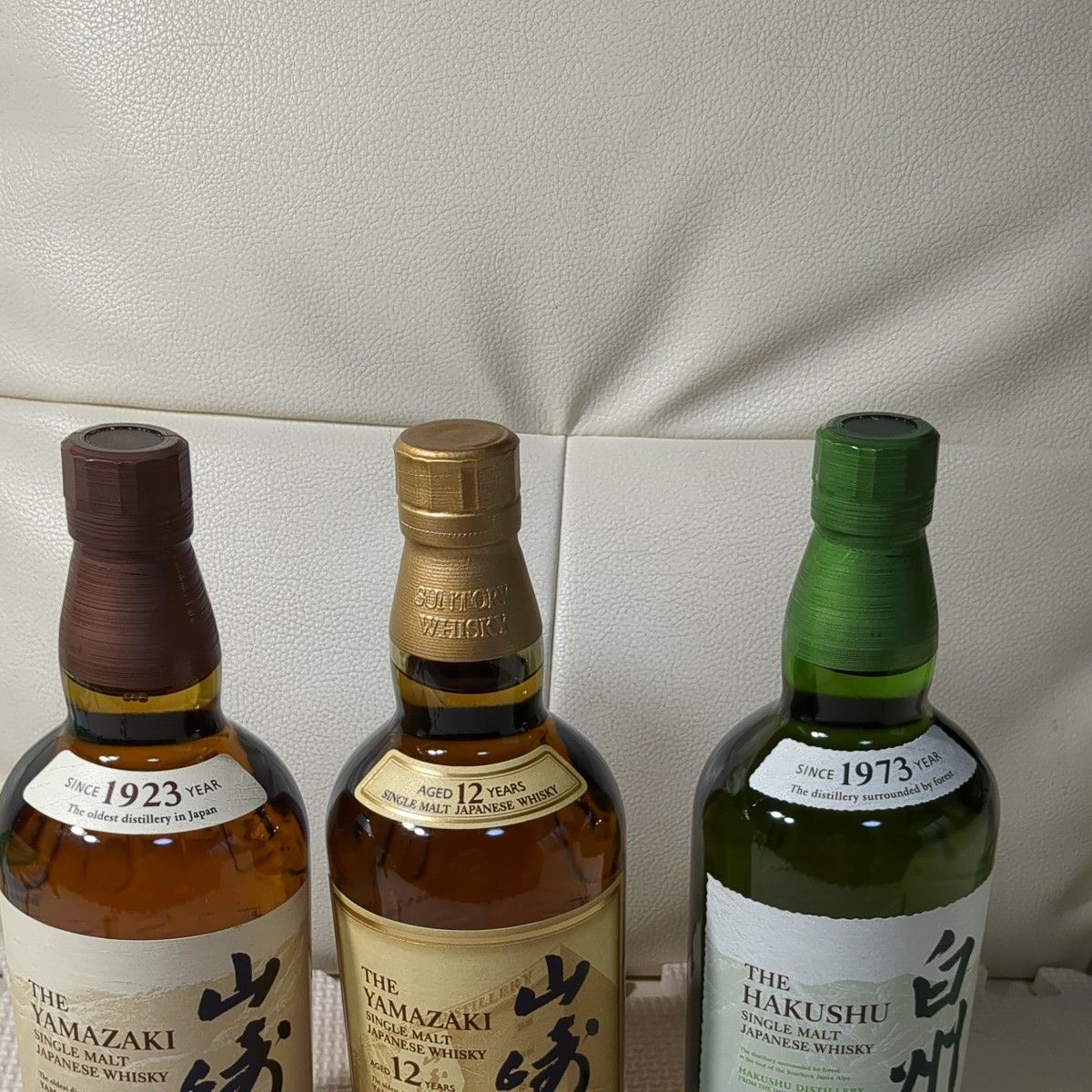 サントリー山崎12年 & 山崎ノンエイジ & 白州ノンエイジ サントリー山崎12年 & 山崎ノンエイジ & 白州ノンエイジ