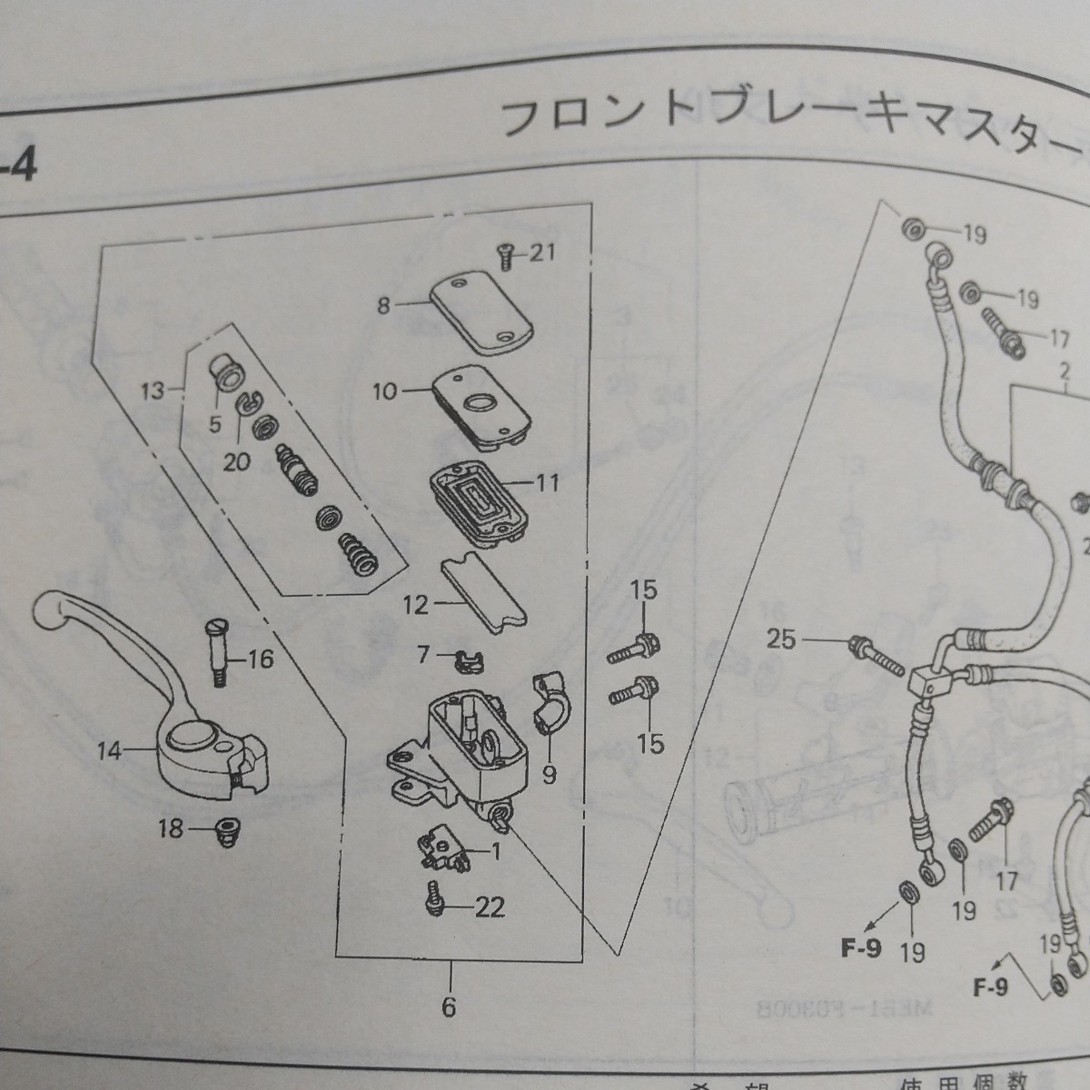 CBR600RR PC37 フロントブレーキスイッチ　フロントストップスイッチ　純正未使用品