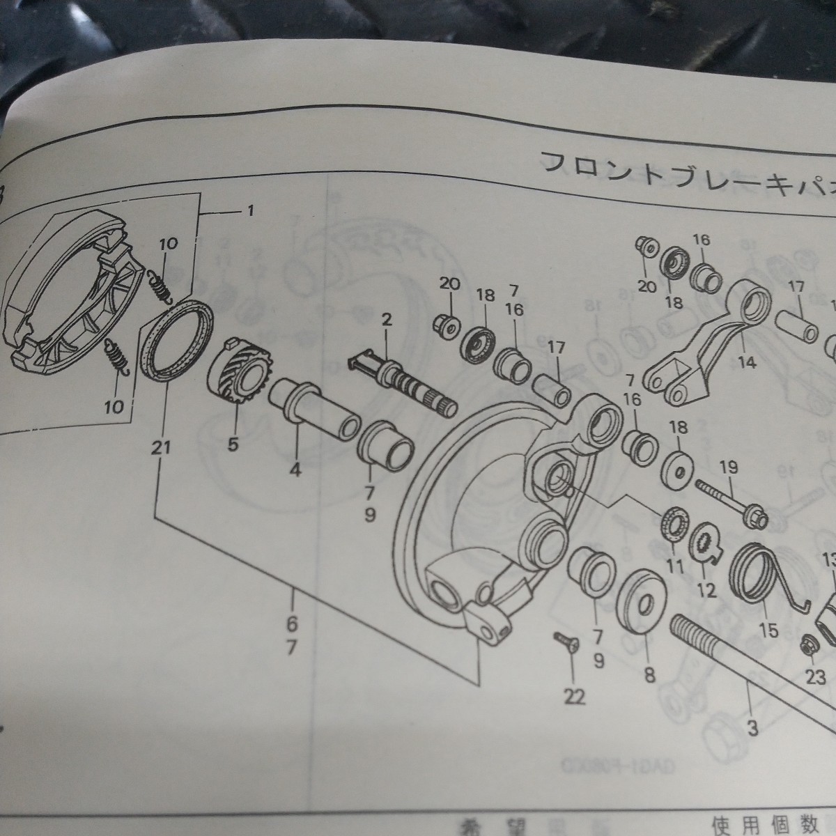 ジャイロキャノピー　メーターギア　スピードメーターギヤ　44804-GAG-003 TA02 TA03_画像3