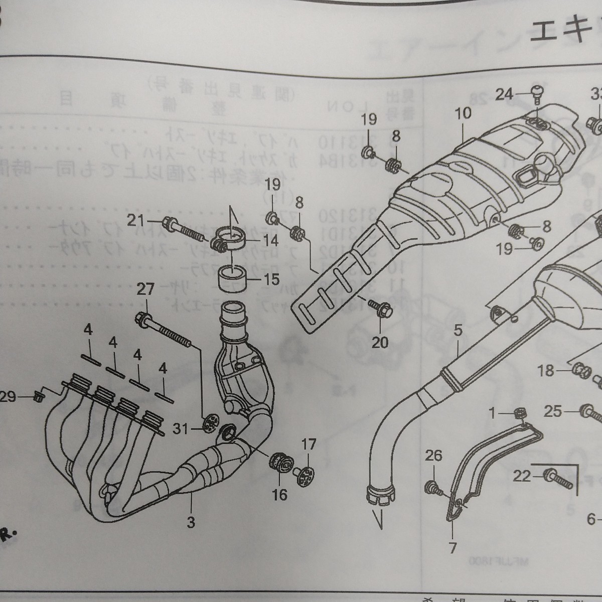 CBR600RR PC40 マフラーガスケット　エキパイガスケット　_画像2