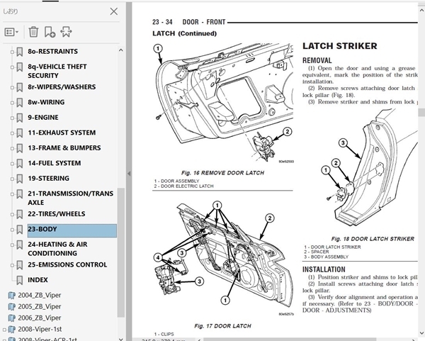 8.3L V10 ZB Dodge wiper Work shop manual service book repair book wiring owner's manual Dodge Viper Dodge wiper wiper 