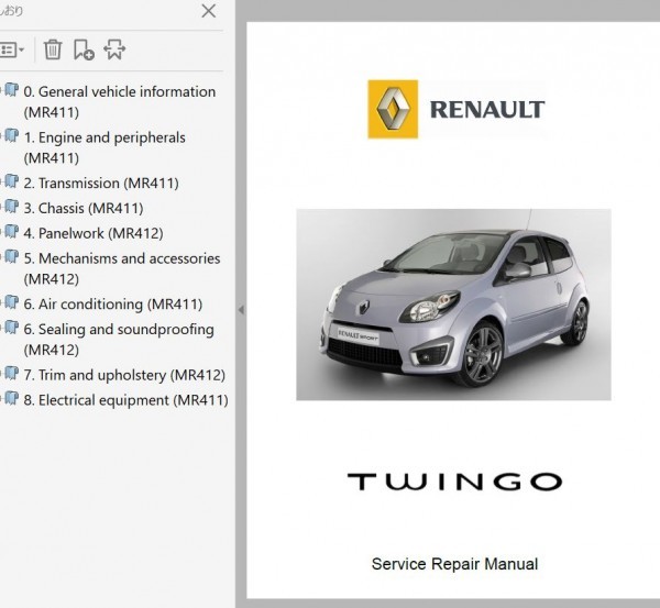 ルノー トゥインゴ 2 整備書 修理書 リペアマニュアル ボディー修理 twingo ツインゴ ツゥインゴの画像1
