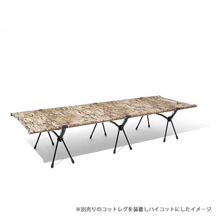 ヘリノックス タクティカルコット コンバーチブル マルチカモ 使用時190×68×16ccm #19755008A-019 Tactical Cot convertible HELINOX_画像1