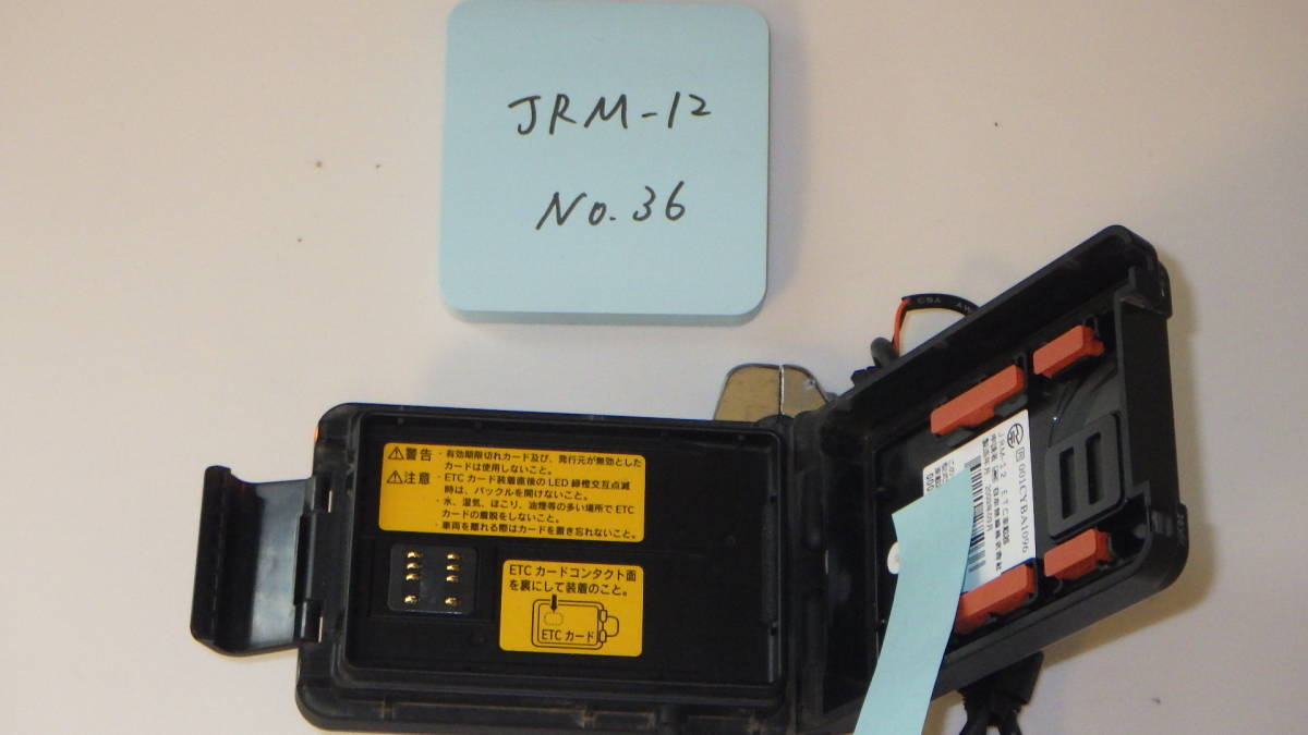 Sản phẩm 【返金保障】JRM-12（36） バイク ETC 二輪 JRM-11 日本無線