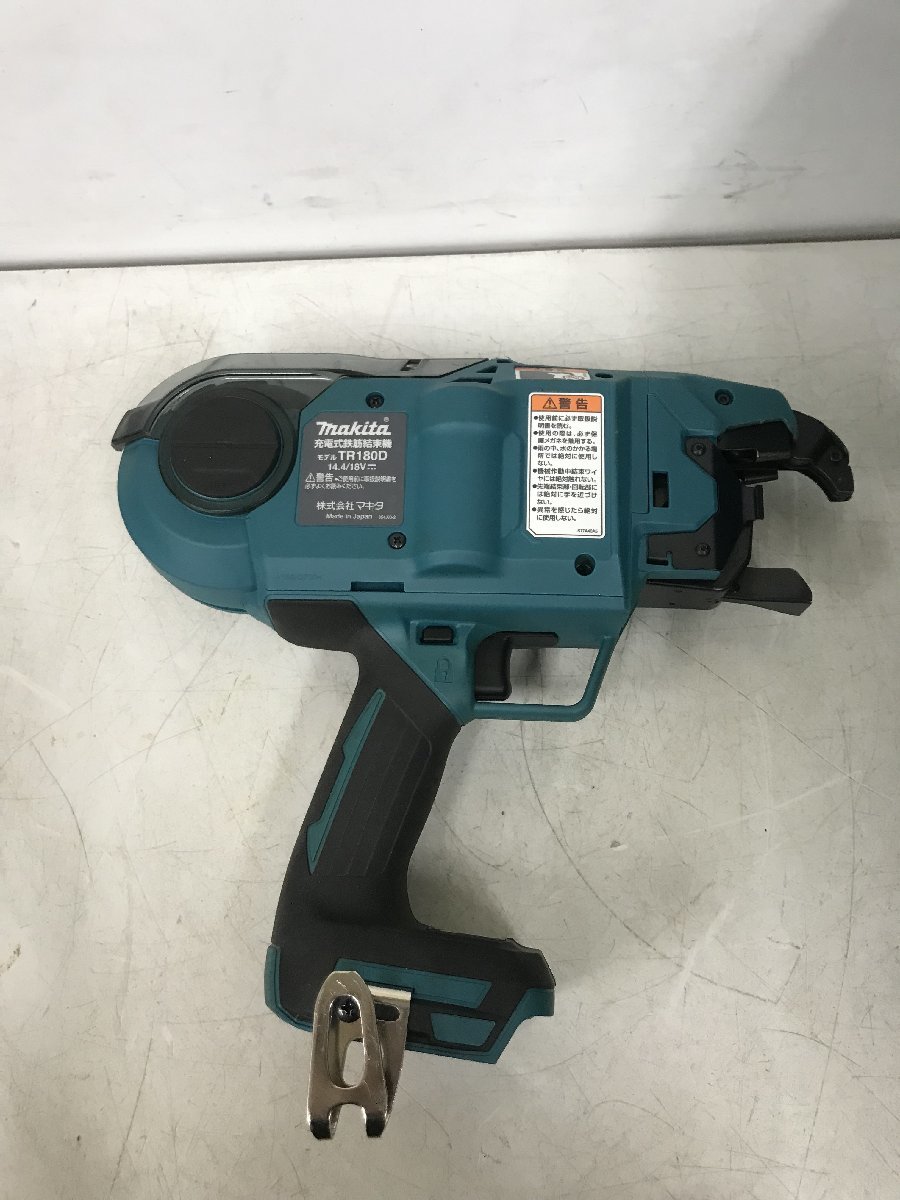 品】☆makita 14.4V/18V充電式鉄筋結束機TR180DZ本体のみ ITMXD192E0CK-