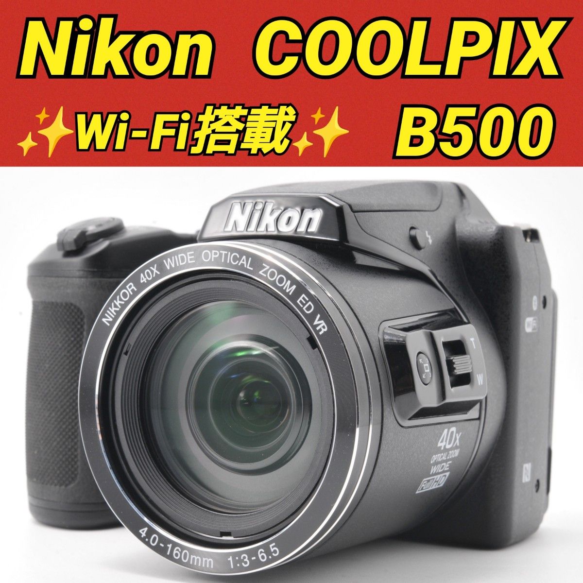 ◇スマホ転送◇ニコン Nikon クールピクス B500 | real-statistics.com