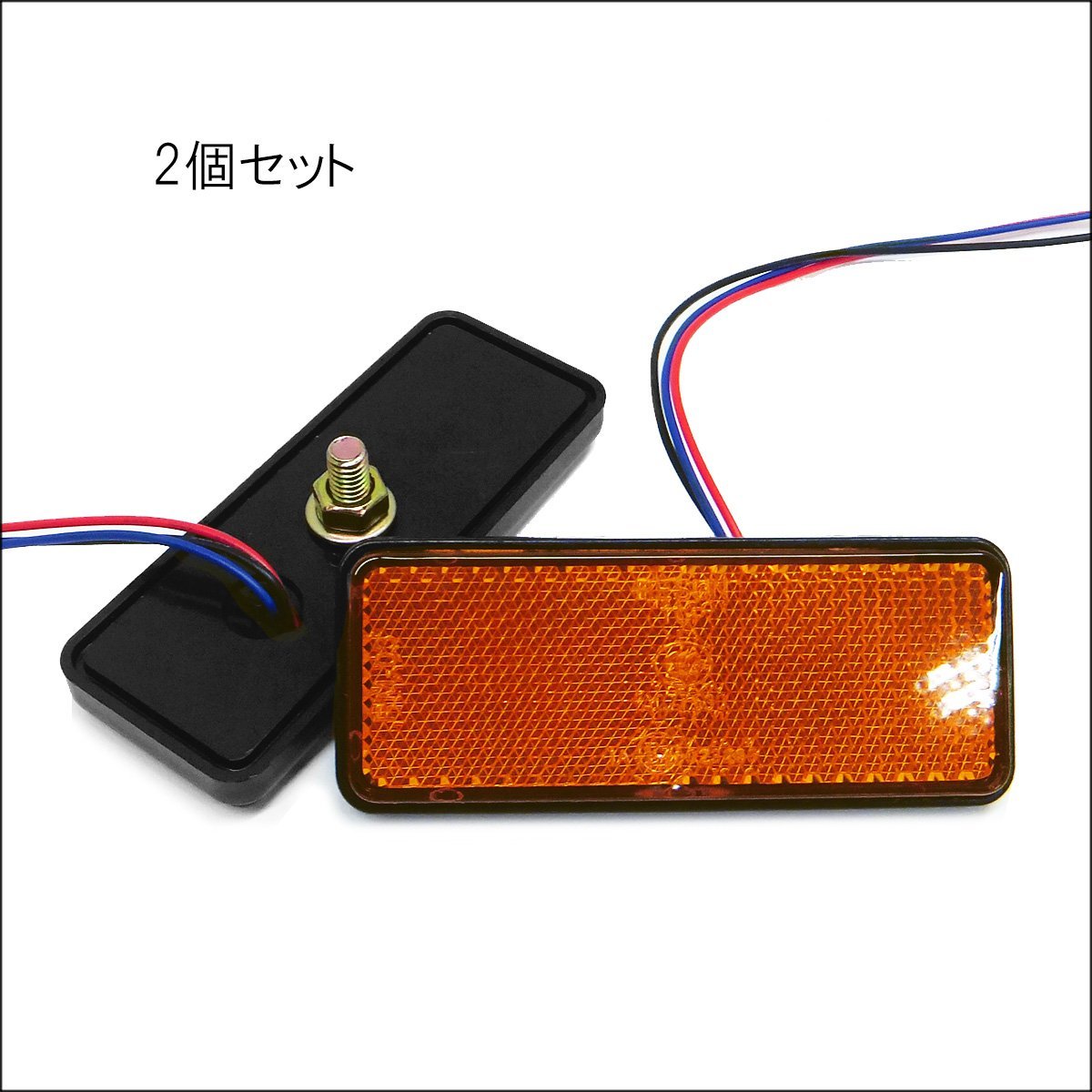 LED reflector (4) rectangle orange lens amber 2 piece set 12V reflector side marker mail service /22Э