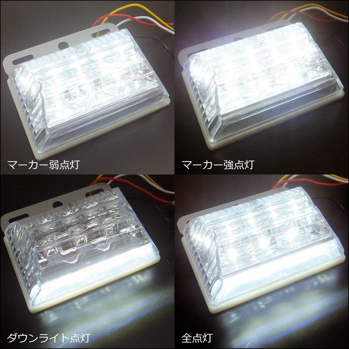 LEDサイドマーカー 4個組 24V ダウンライト付 角型 マーカーランプ クリア ホワイト + ホワイト [2]/22ш_画像6