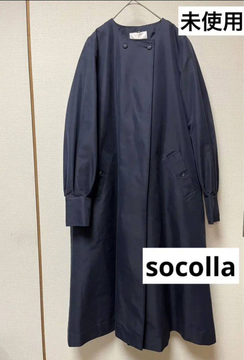 送料無料キャンペーン?】 未使用◇socolla◇ソコラ◇ライナー付き