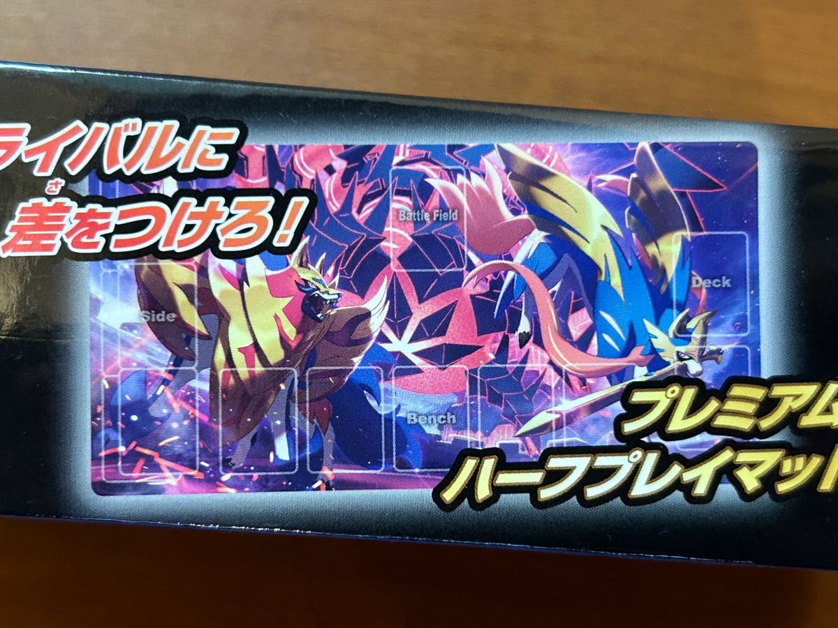 ザシアン ザマゼンタ ムゲンダイナ プレイマット ポケモンカード ザシアン ザマゼンタ ムゲンダイナ プレイマット ポケモンカード