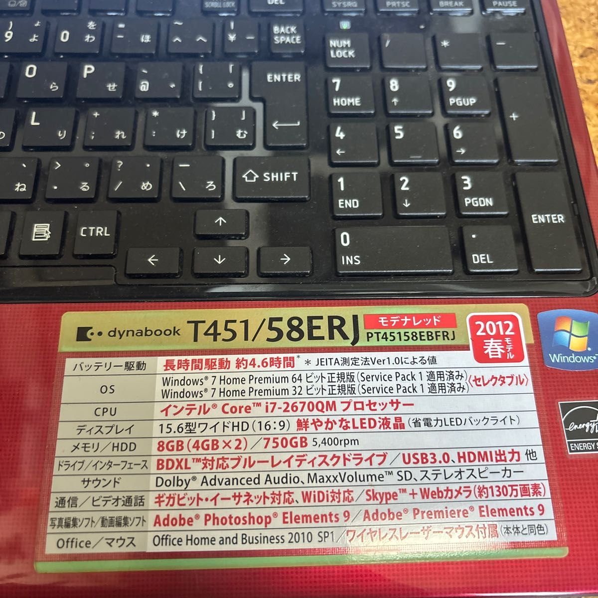 ジャンク品 東芝dynabook T451/58ERJ｜PayPayフリマ