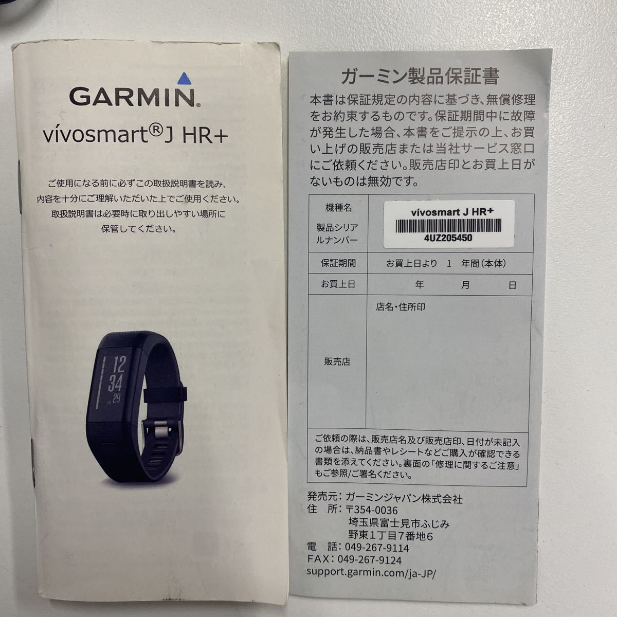 GARMIN vivosmart JHR+ GPS内蔵アクティビティトラッカー　定価20167円（税込）_画像9