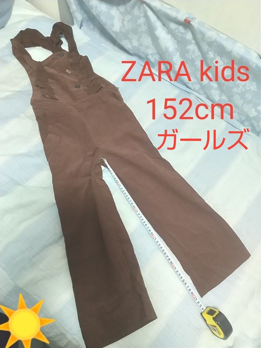 ZARA KIDSサロペット 152cm - その他