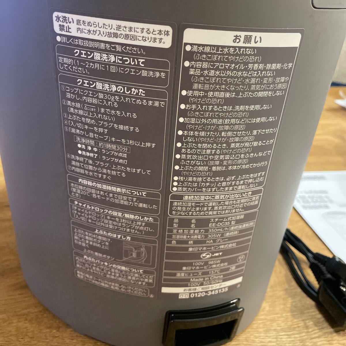 美品 象印加湿器 型 グレー 年製|フリマ