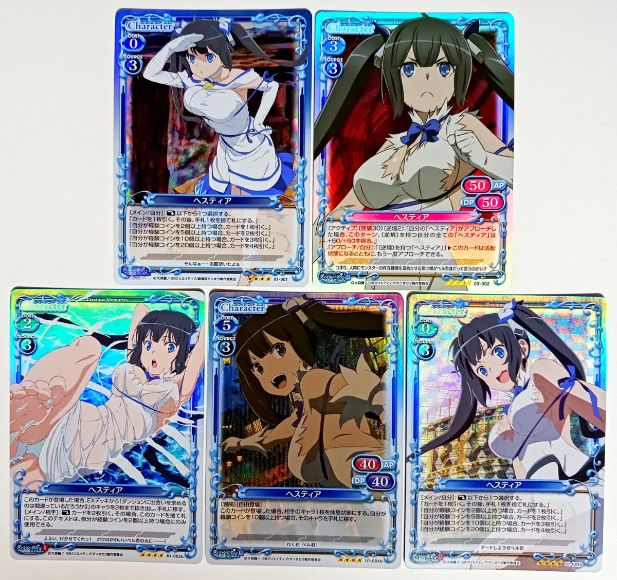 プレシャスメモリーズ ダンジョンに出会いを求めるのは間違って プレシャスメモリーズ ダンジョンに出会いを求めるのは間違って