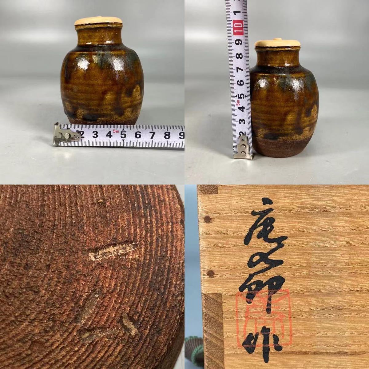 M082 時代物 加藤唐九郎作 一無斎「一ム斎」瀬戸茶入 特殊白材蓋付 茶道具 煎茶道具 茶器 共箱_画像10