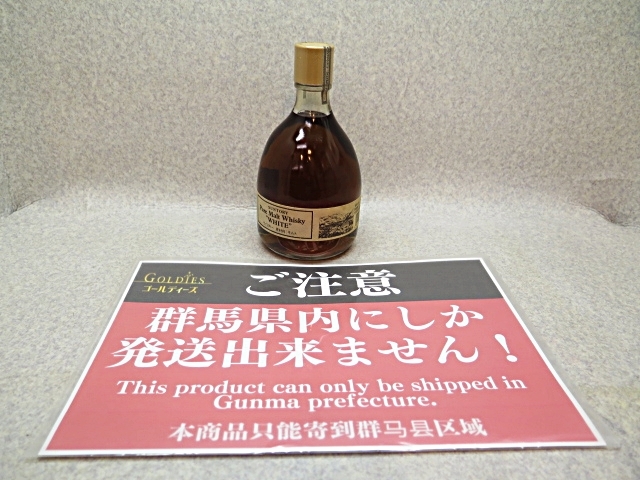 ★☆※群馬県発送のみ※【古酒】SUNTORY Pure Malt Whisky WHITE サントリーピュアモルトウイスキー ホワイト 500ml 43% ウイスキー ot☆★_画像1