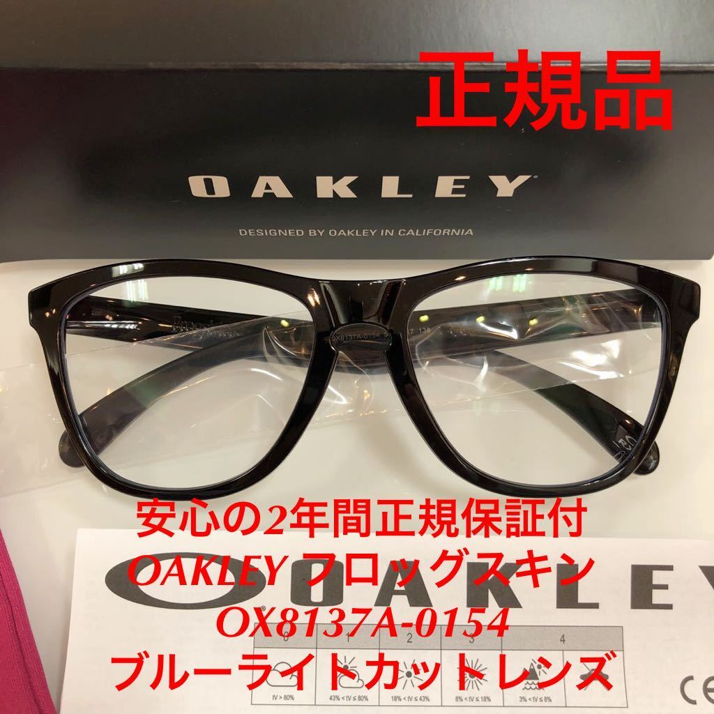 国内配送】 OAKLEY オークリー 正規品 安心2年間正規保証付き! 純正