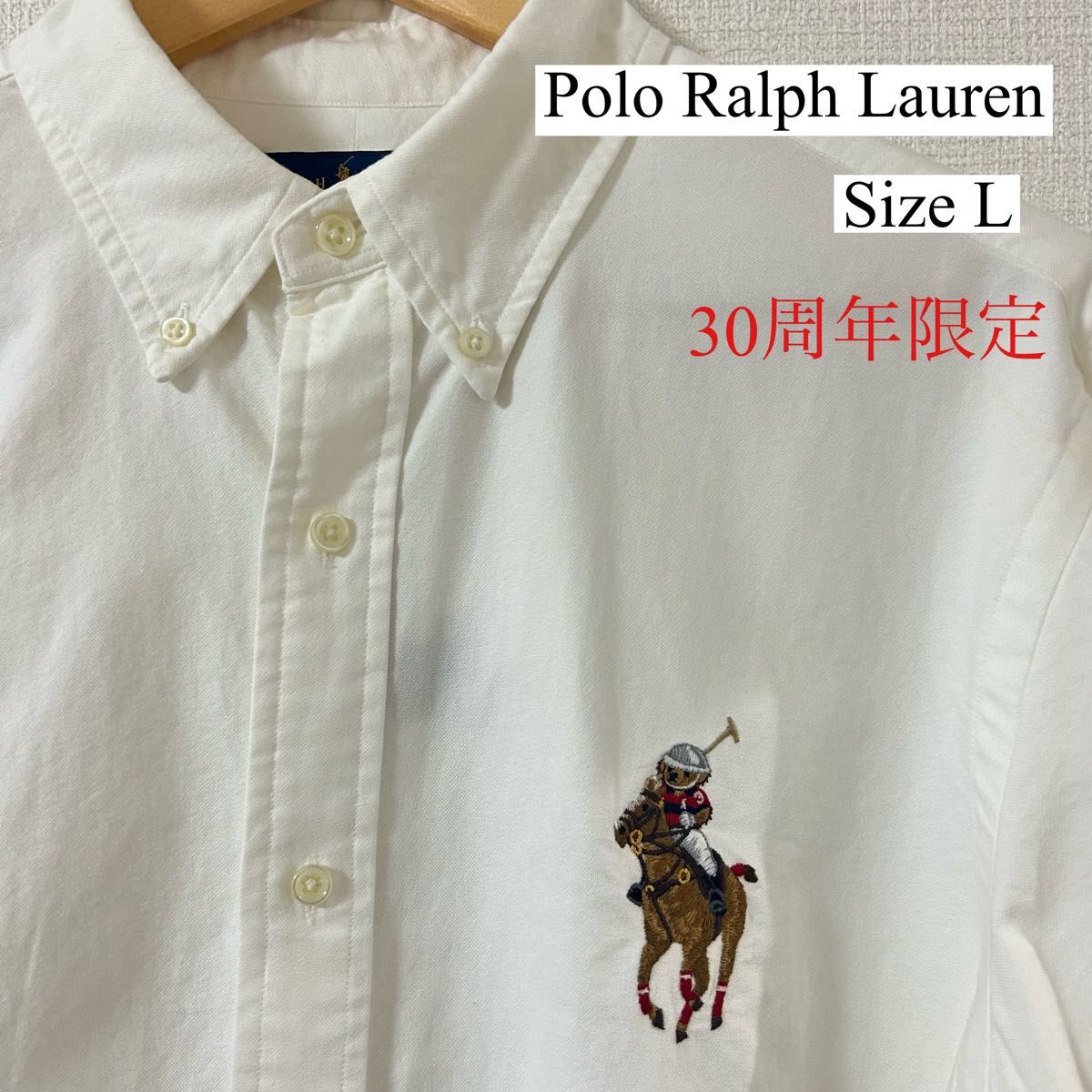 【タグ付】ポロ　ラルフローレン　希少　ポロベア　刺繍　オックスフォードシャツ　Lサイズ コットン 白シャツ