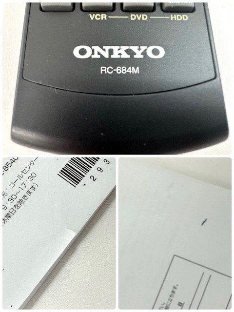 【中古品】(ジャンク品)ONKYO　AVアンプ　TX-SA605【送料別】FD0659_画像9