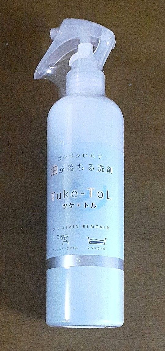 【新品未開封品】Tuke-ToL (ツケ・トル) 300ml スプレータイプ 2本セット 油汚れ落とし 