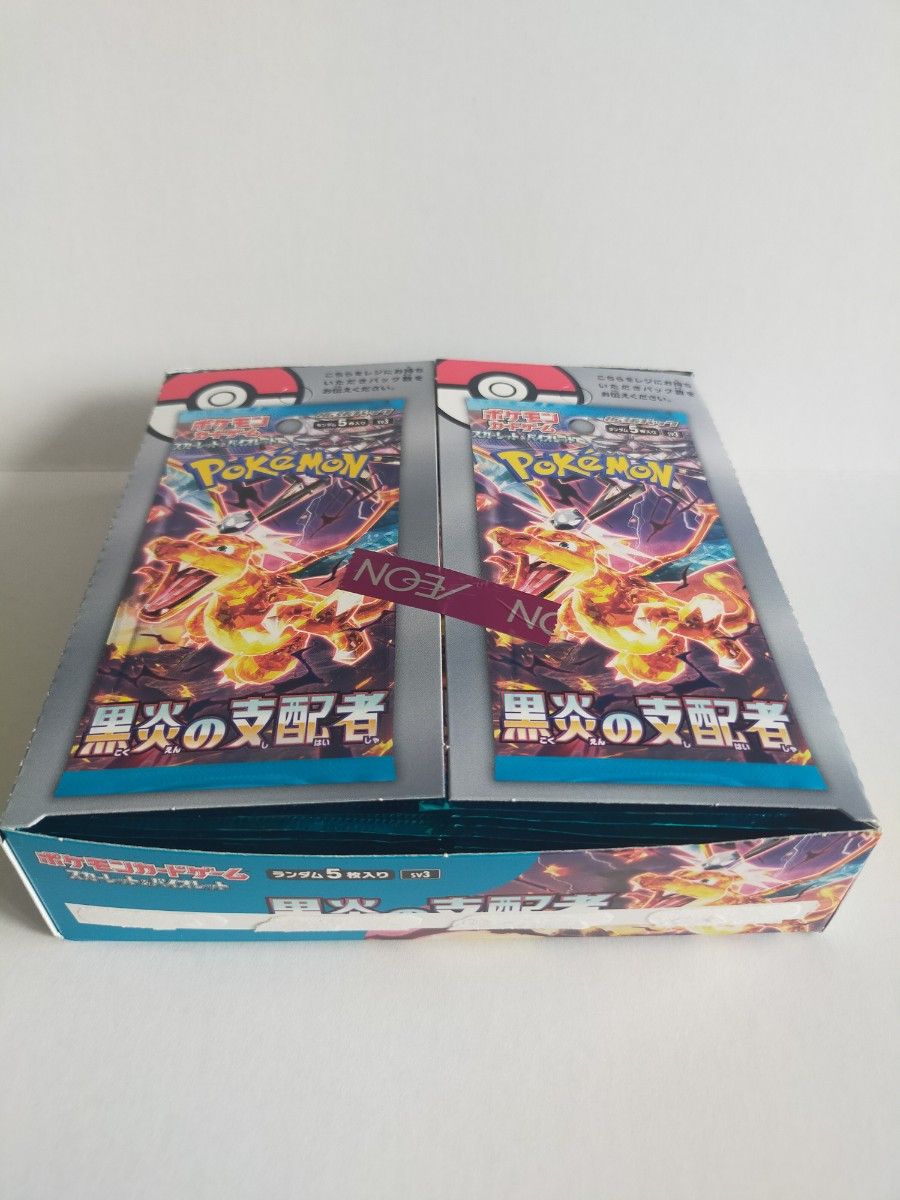ポケモンカード ポケカ 黒炎の支配者 1BOX シュリンクなし ペリペリなし