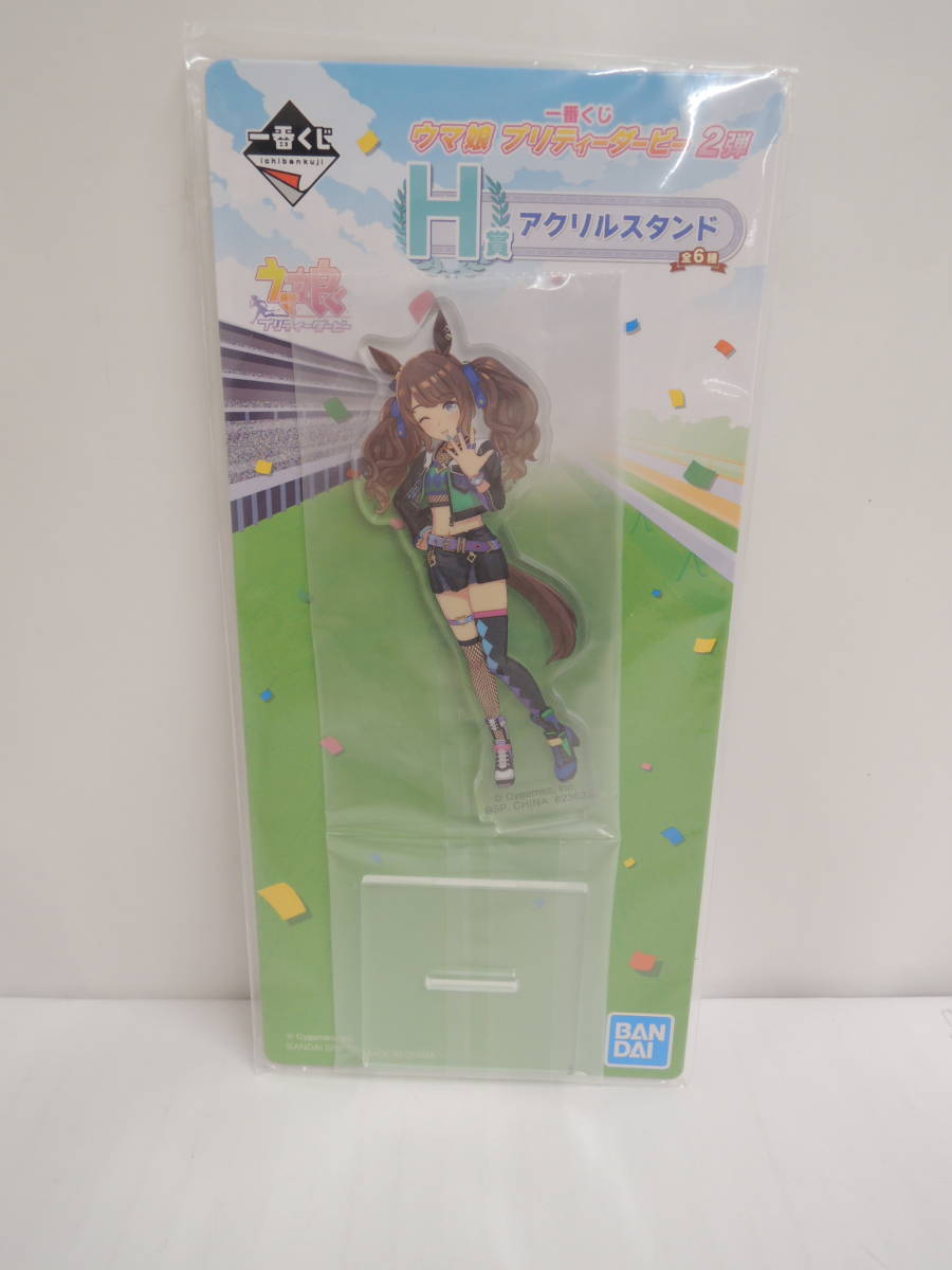 3nxf1A　バンプレスト 一番くじ ウマ娘 プリティーダービー 2弾 H賞 アクリルスタンド (トーセンジョーダン) (開封品・現状品)_現状品になります。