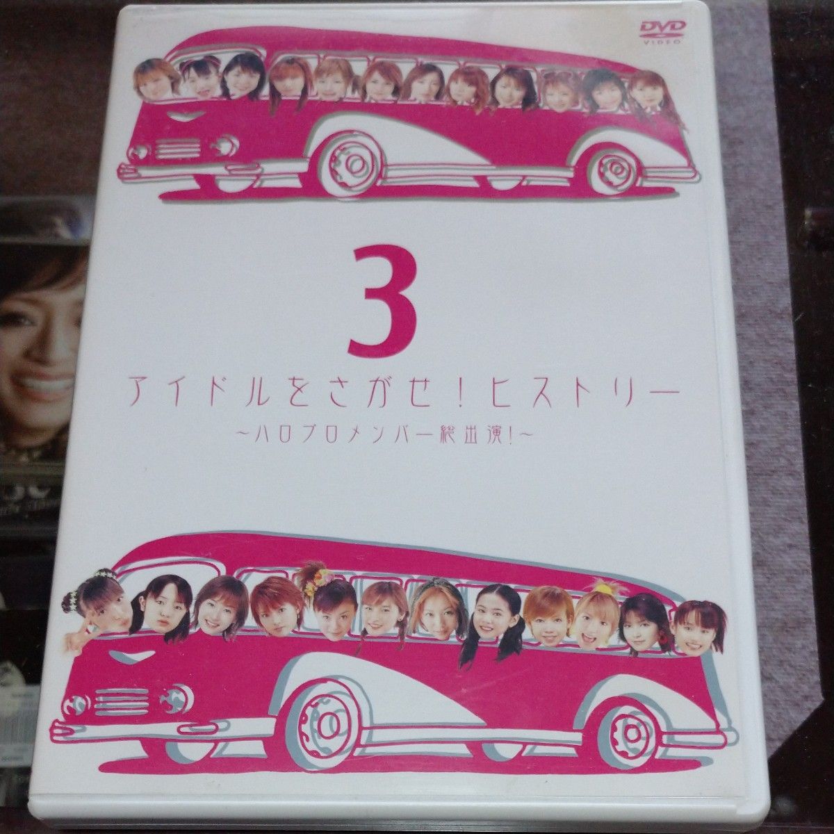 アイドルをさがせ！ ヒストリー３ ハロプロメンバー総出演！ ハロープロジェクトモーニング娘。 中澤裕子稲葉貴子メロン記念日 DVD