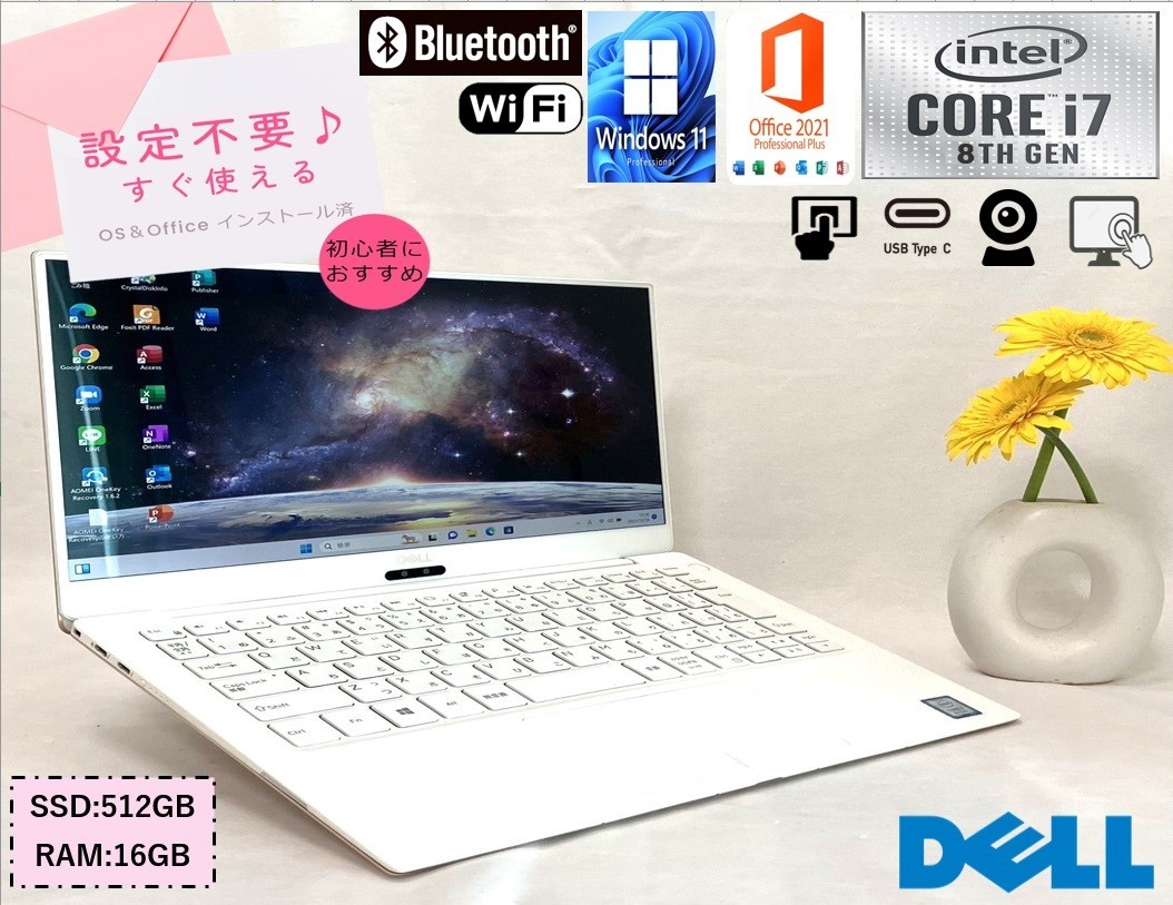 美品 4K液晶搭載 13.3型 DELL XPS 13 (9370)★【Corei7 第8世代 SSD512GB メモリ16GB】Win11 Pro+Office2021★タッチパネル カメラ USB-C_画像1