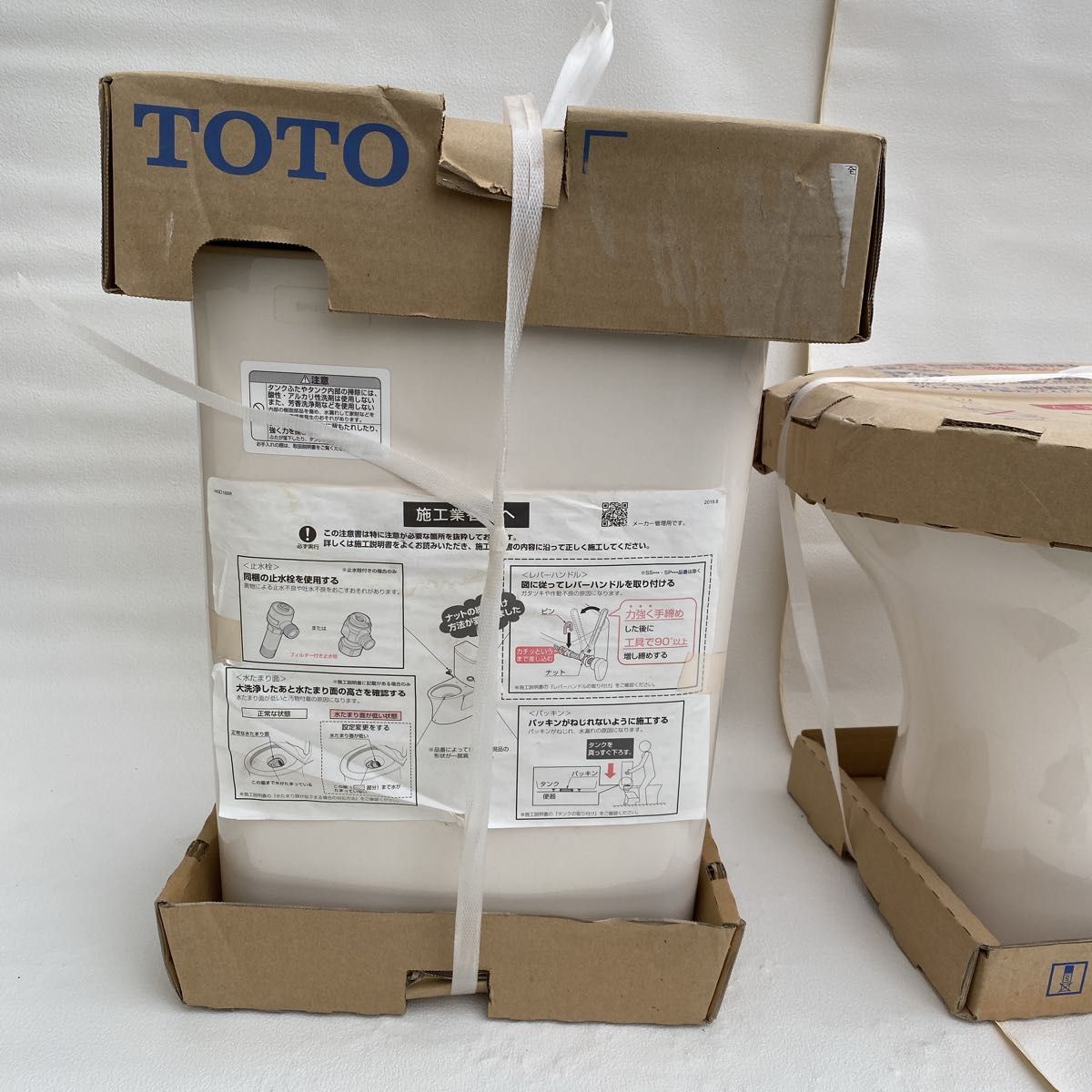 TOTO　トイレCS340BP　トイレタンクSH367BA　セット購入してください