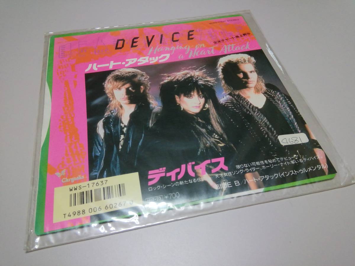 希少 EP・DEVICE ディバイス「ハート・アタック」/ホーリー・ナイト、マイク・チャップマン(ハート、パット・ベネター、ティナ・ターナー)_画像5