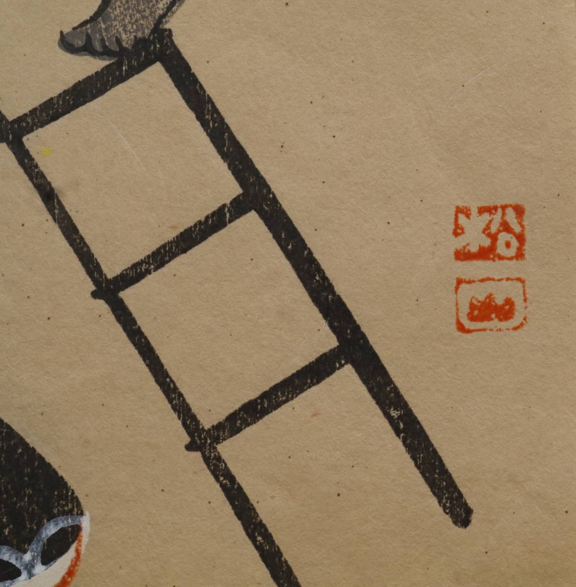 大津絵版画 高橋松山「外法梯子梯リ」 木版セット 日本 大正 大津絵版画 高橋松山「外法梯子梯リ」 木版セット 日本 大正