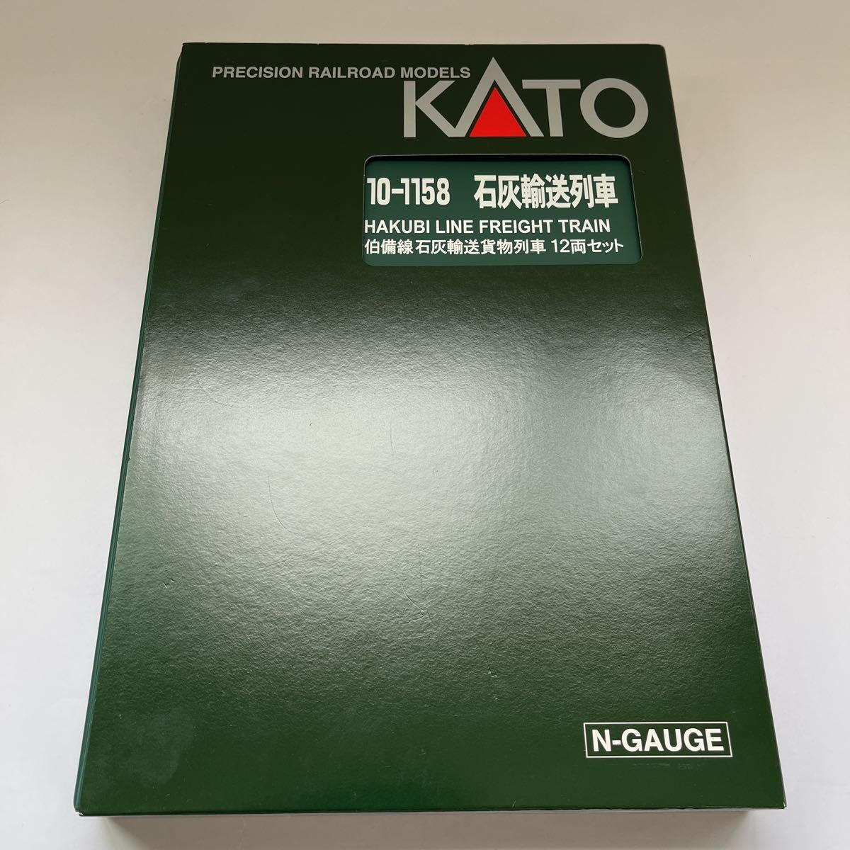 KATO 10-1158 伯備線 石灰輸送貨物列車 12両セット 送料込み