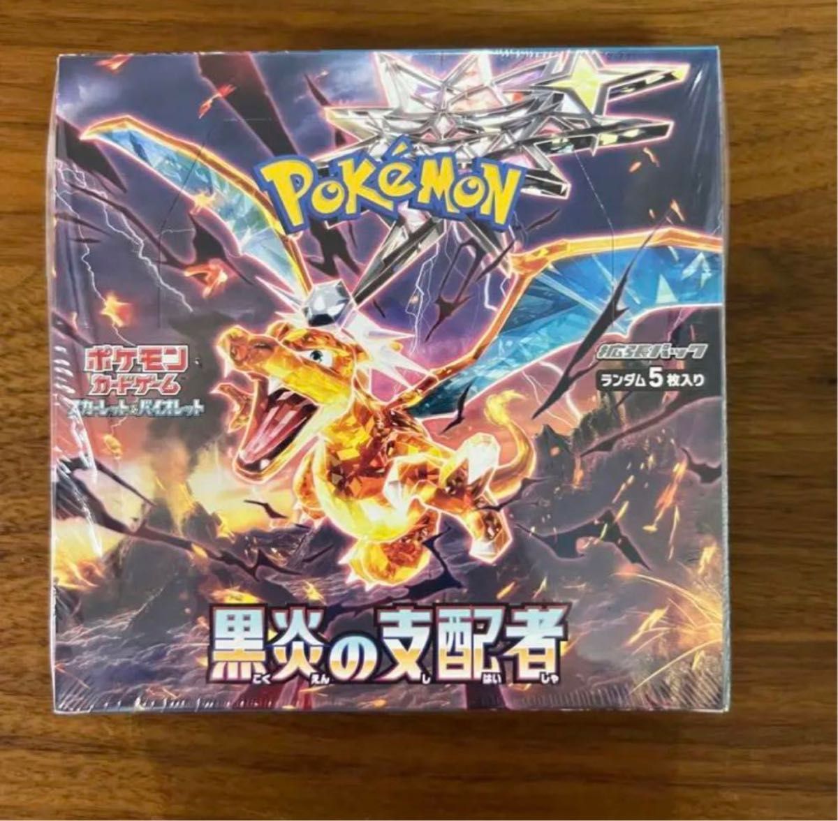 シュリンク付き未開封】ポケモンカード 黒炎の支配者 1BOX｜PayPayフリマ