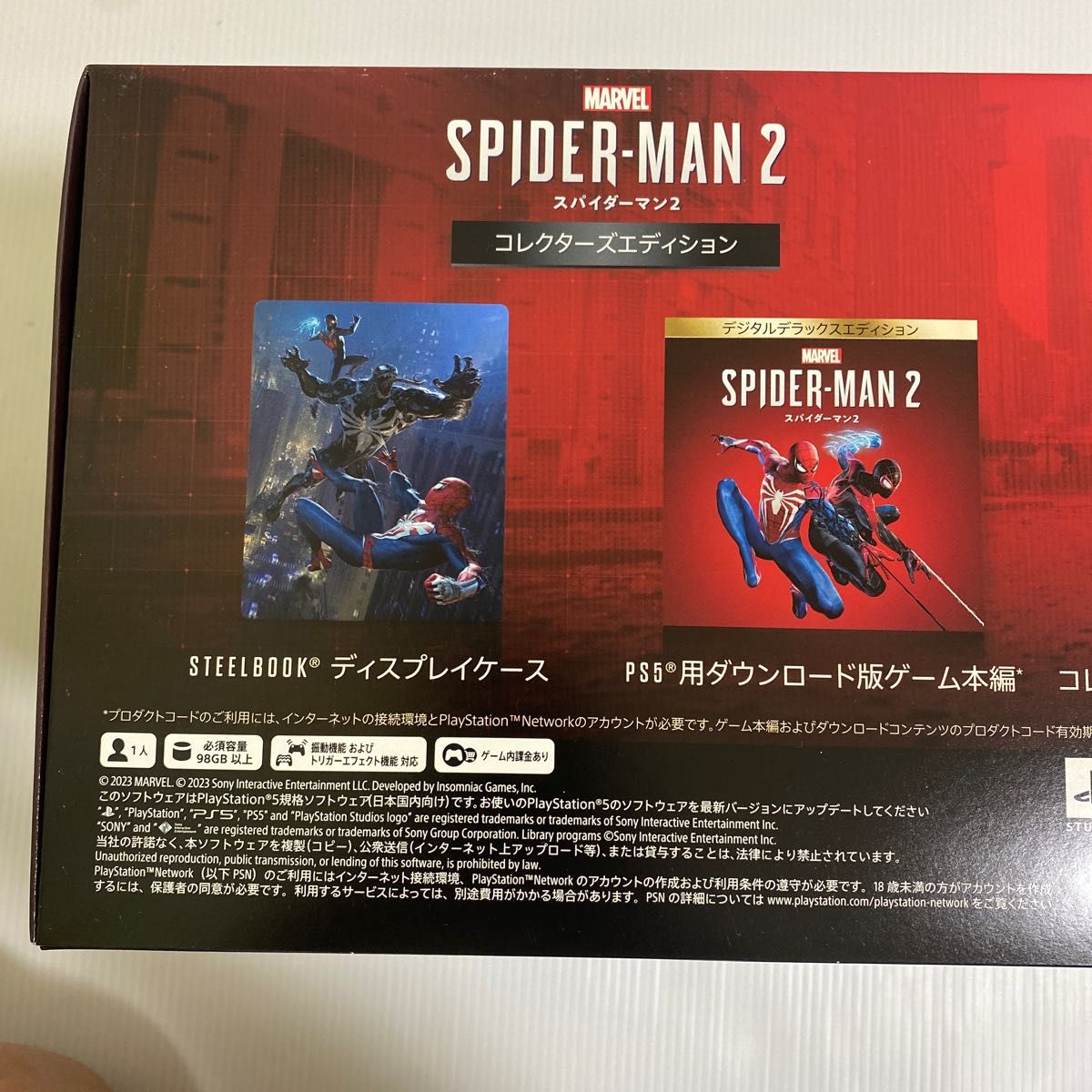 新品未開封】PS5 スパイダーマン2 コレクターズエディション 新品未開封】PS5 スパイダーマン2 コレクターズエディション