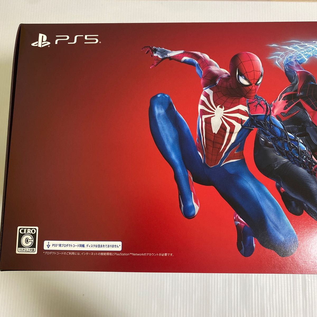 新品未開封】PS5 スパイダーマン2 コレクターズエディション 新品未開封】PS5 スパイダーマン2 コレクターズエディション