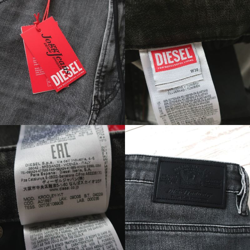 新品 未使用 ディーゼル DIESEL 人気 ジョグジーンズ KROOLEY-Y-T ストレッチ スウェット デニム パンツ メンズ 黒 ブラック W30 Mサイズ_画像9