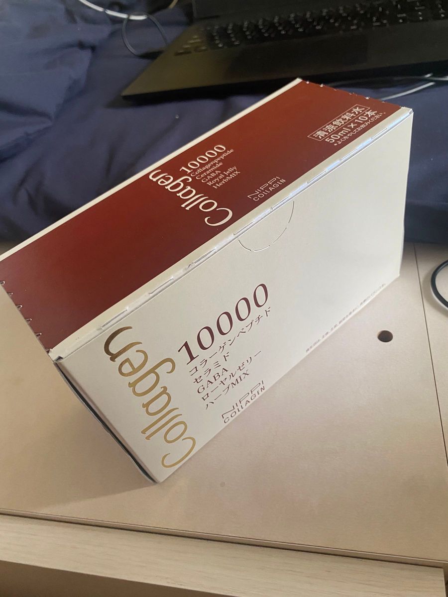 ニッピ コラ－ゲンドリンク10000〈3箱セット〉-